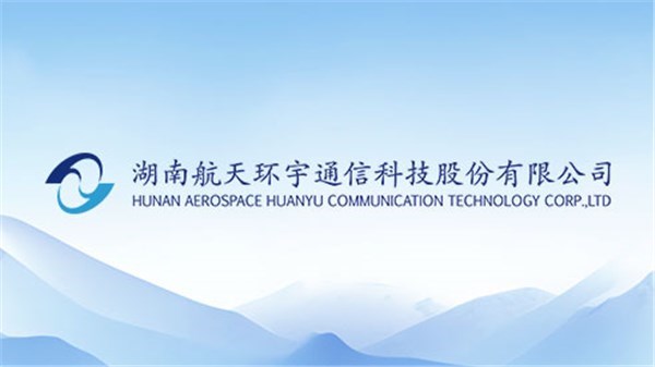航天亚星会员平台：控股子公司中标C929项目复材工装框架协议项目